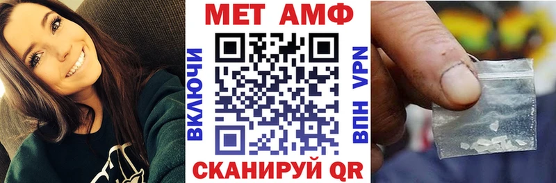 Амфетамин Розовый Свирск