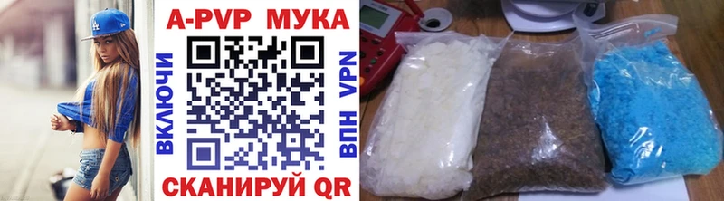 Альфа ПВП крисы CK Свирск