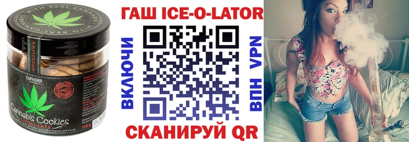 наркота Свирск дарк нет официальный сайт Печенье с ТГК конопля