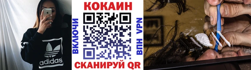 наркотики  Свирск  COCAIN 97% 
