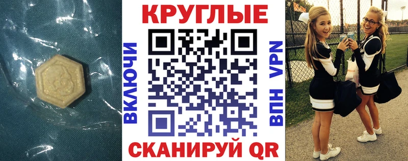 Ecstasy mix  гидра ссылки  Свирск 