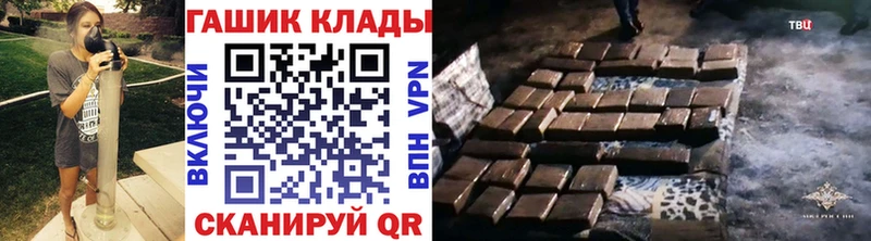 ГАШИШ 40% ТГК Свирск