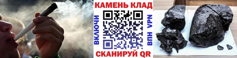 цена   kraken tor  ГАШ Cannabis  Свирск 