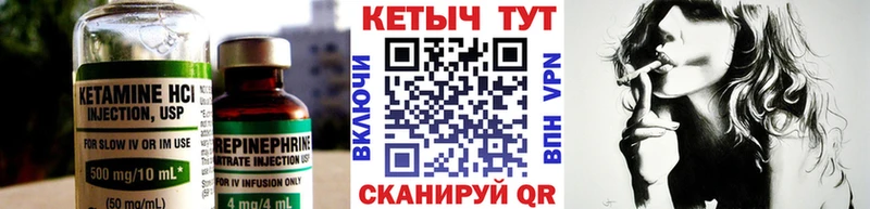 Кетамин VHQ  наркошоп  Свирск 