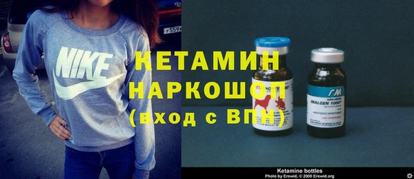 кокаин премиум Заволжье