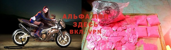 кокаин премиум Заволжье