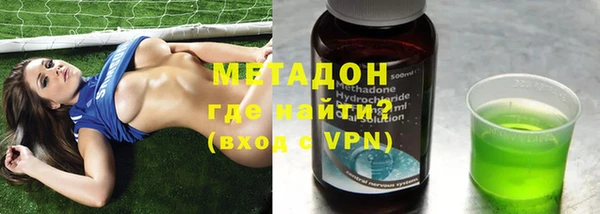 кокаин премиум Заволжье