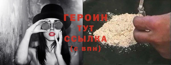ALPHA PVP Алапаевск