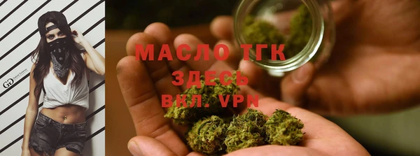 2c-b Заводоуковск