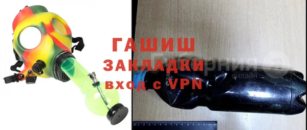альфа пвп Аксай