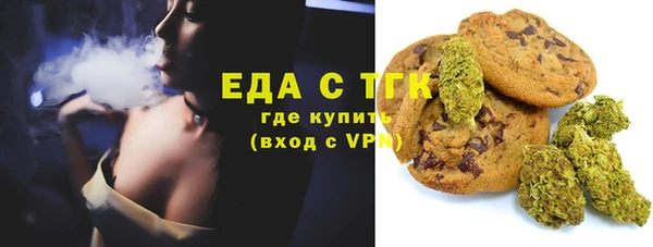 2c-b Заводоуковск