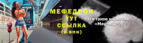 кокаин премиум Заволжье