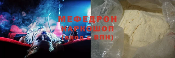 хмурый Заволжск