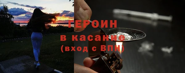 2c-b Заводоуковск