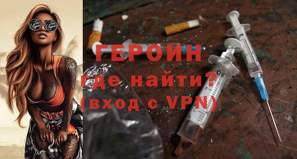 2c-b Заводоуковск