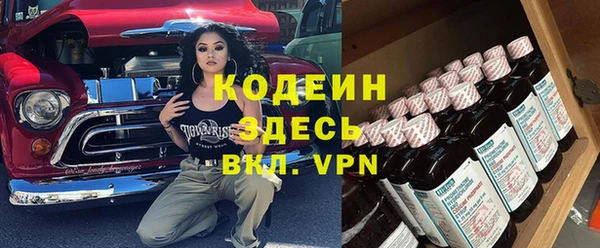 кокаин премиум Заволжье