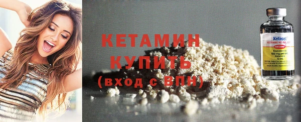 2c-b Заводоуковск