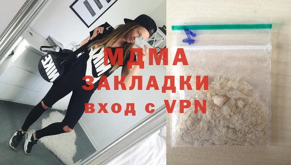 хмурый Заволжск
