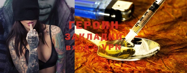 кокаин премиум Заволжье