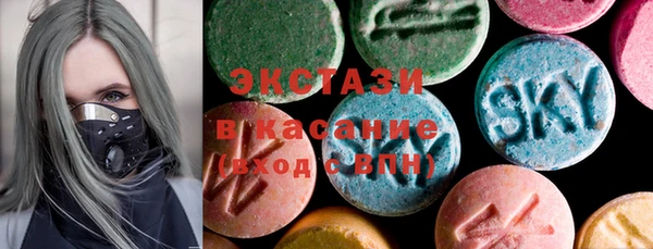 2c-b Заводоуковск