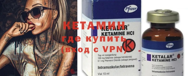 кокаин премиум Заволжье