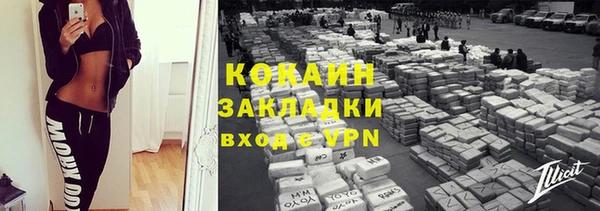 кокаин премиум Заволжье