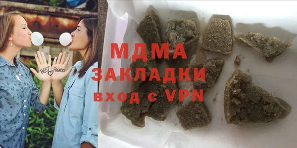 хмурый Заволжск