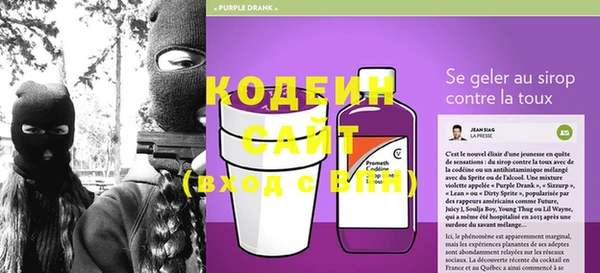 хмурый Заволжск