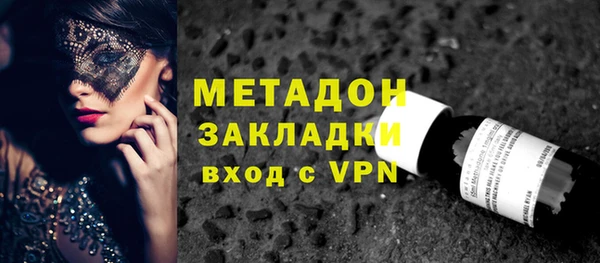 хмурый Заволжск