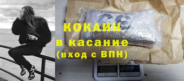 кокаин премиум Заволжье