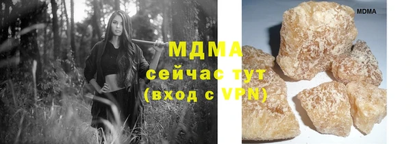 кокаин премиум Заволжье