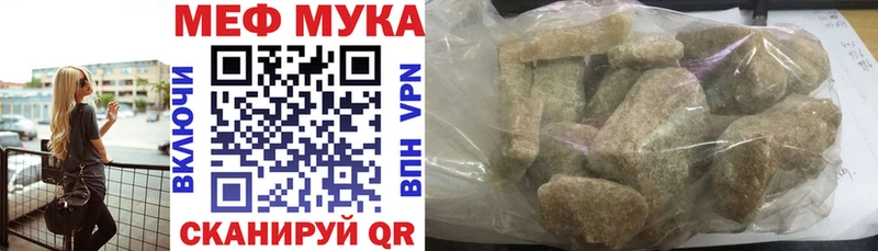 Мефедрон 4 MMC  Свирск 