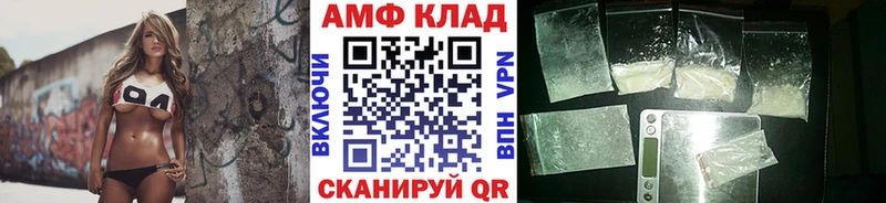 Метамфетамин Декстрометамфетамин 99.9% дарк нет как зайти Свирск