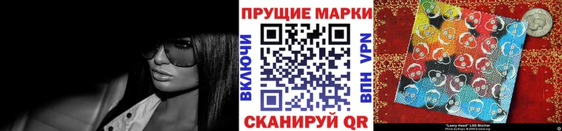 Марки 25I-NBOMe 1500мкг  Свирск 