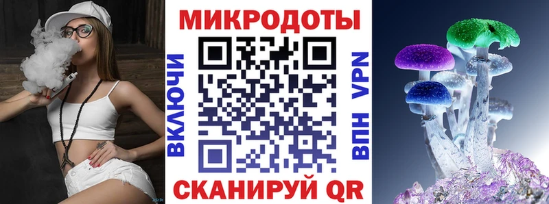 darknet как зайти  магазин  наркотиков  Свирск  Галлюциногенные грибы ЛСД 